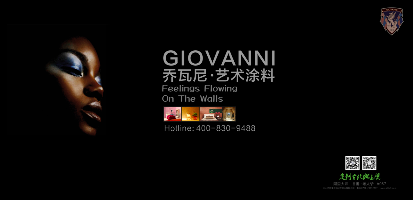 GIOVANNI乔瓦尼