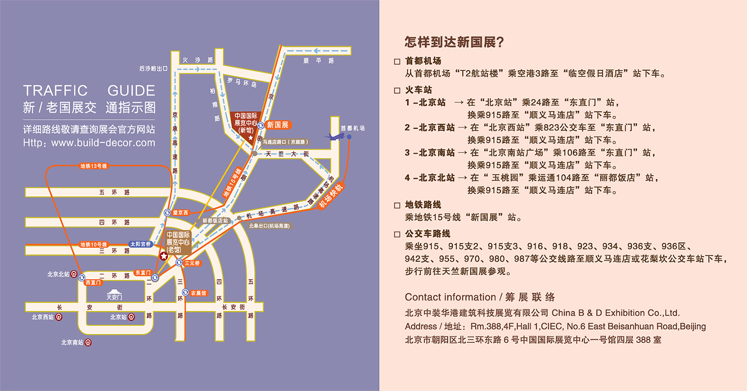  乔瓦尼艺术涂料